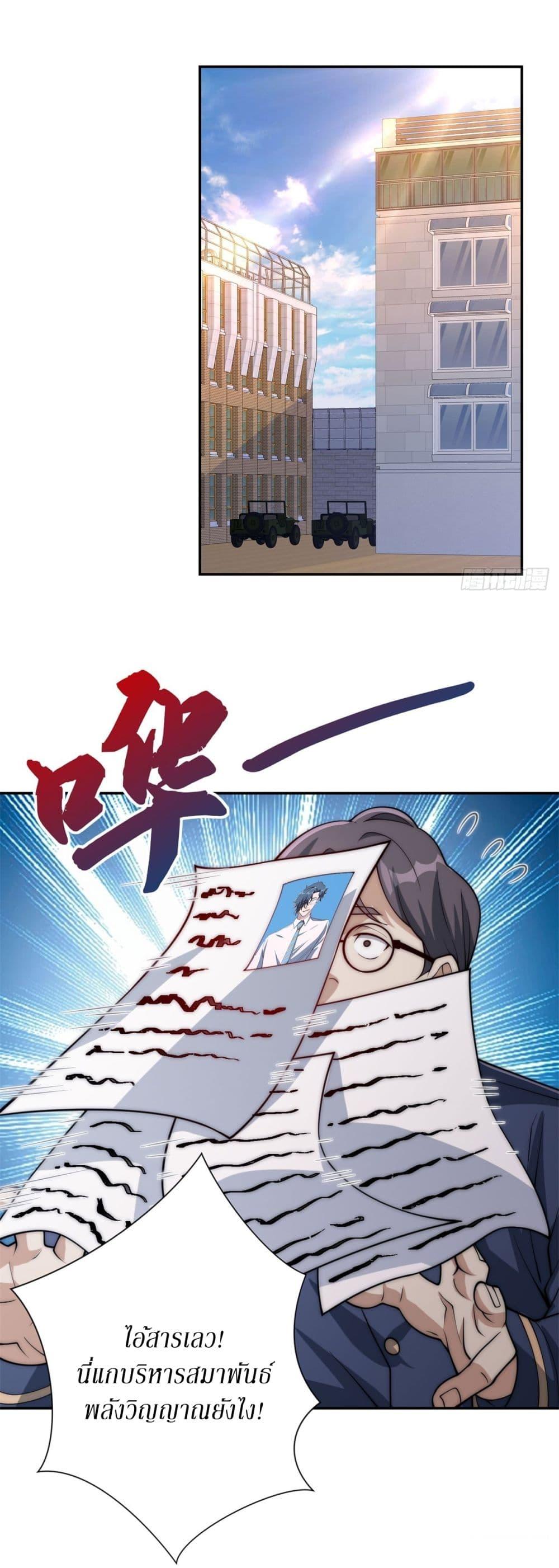 Manga-lc-com อ่านมังงะ อ่านการ์ตูน ออนไลน์ ฟรี After Being Reincarnated, I Will Reach the Top With My Divergent Cheats ตอนที่ 1 2 3 4 5 6 7 8 9 10 11 12 13 14 ฟรี ไม่มีโฆษณา Manga-lc - อ่าน มังงะ อ่าน การ์ตูน ออนไลน์ อ่านมังงะ ฟรี