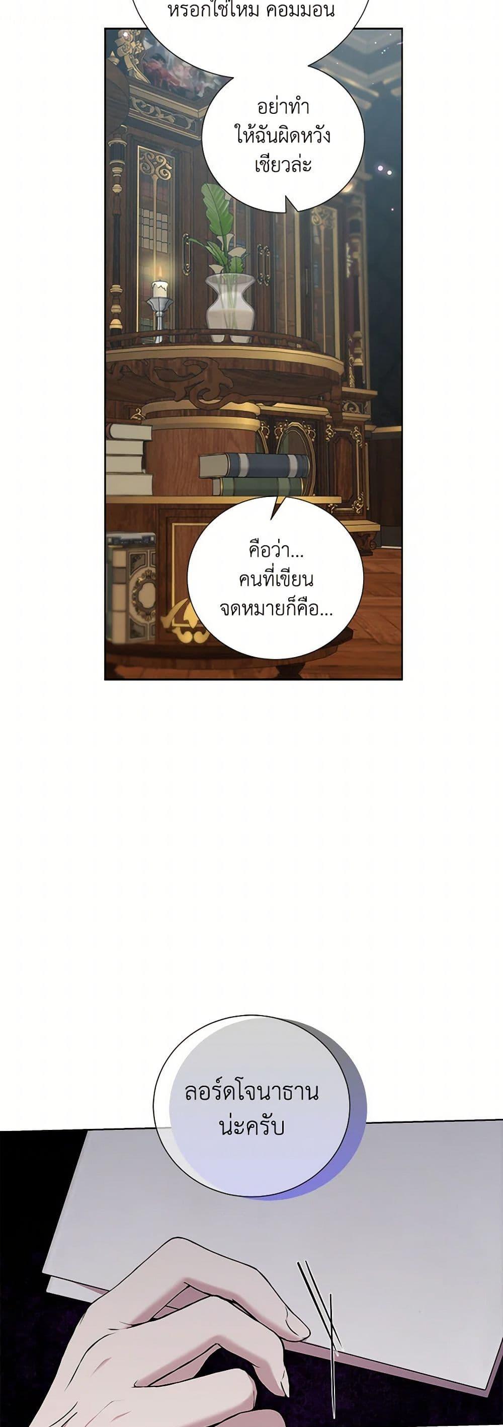 Manga-lc-com อ่านมังงะ อ่านการ์ตูน ออนไลน์ ฟรี To My Beloved Foe ตอนที่ 1 2 3 4 5 6 7 8 9 10 11 12 13 14 ฟรี ไม่มีโฆษณา Manga-lc - อ่าน มังงะ อ่าน การ์ตูน ออนไลน์ อ่านมังงะ ฟรี