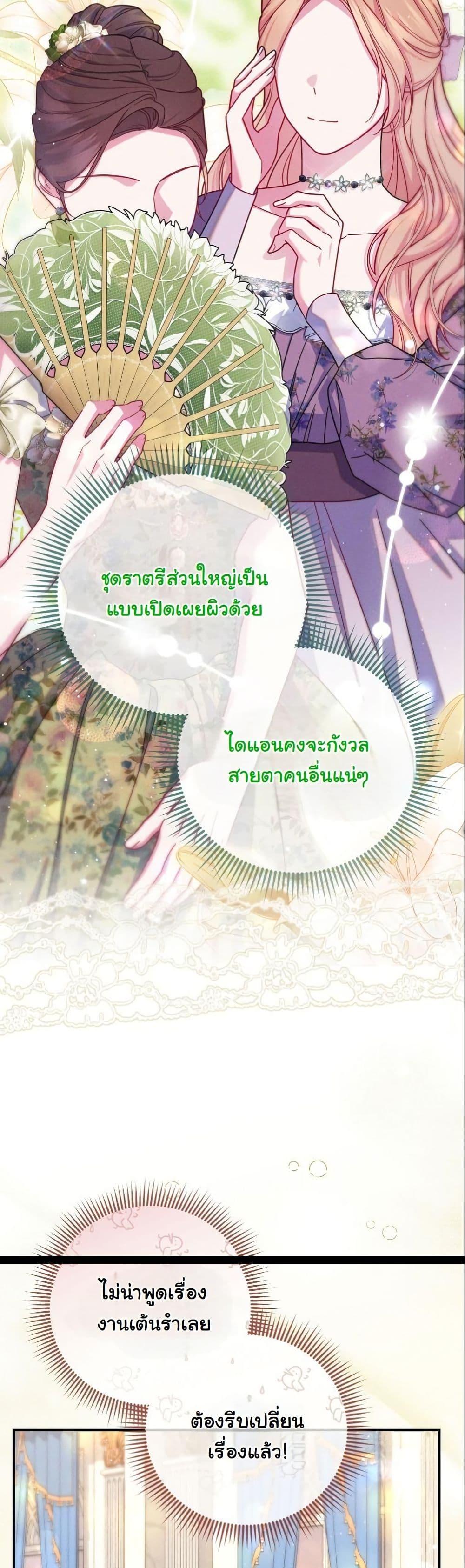 Manga-lc-com อ่านมังงะ อ่านการ์ตูน ออนไลน์ ฟรี How to Survive as a Villainess on the Verge of Death ตอนที่ 1 2 3 4 5 6 7 8 9 10 11 12 13 14 ฟรี ไม่มีโฆษณา Manga-lc - อ่าน มังงะ อ่าน การ์ตูน ออนไลน์ อ่านมังงะ ฟรี