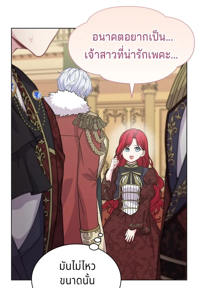 เวทฟื้นฟูได้ผลดีเกินไปแล้ว ตอนที่ 6 รูปที่ 62