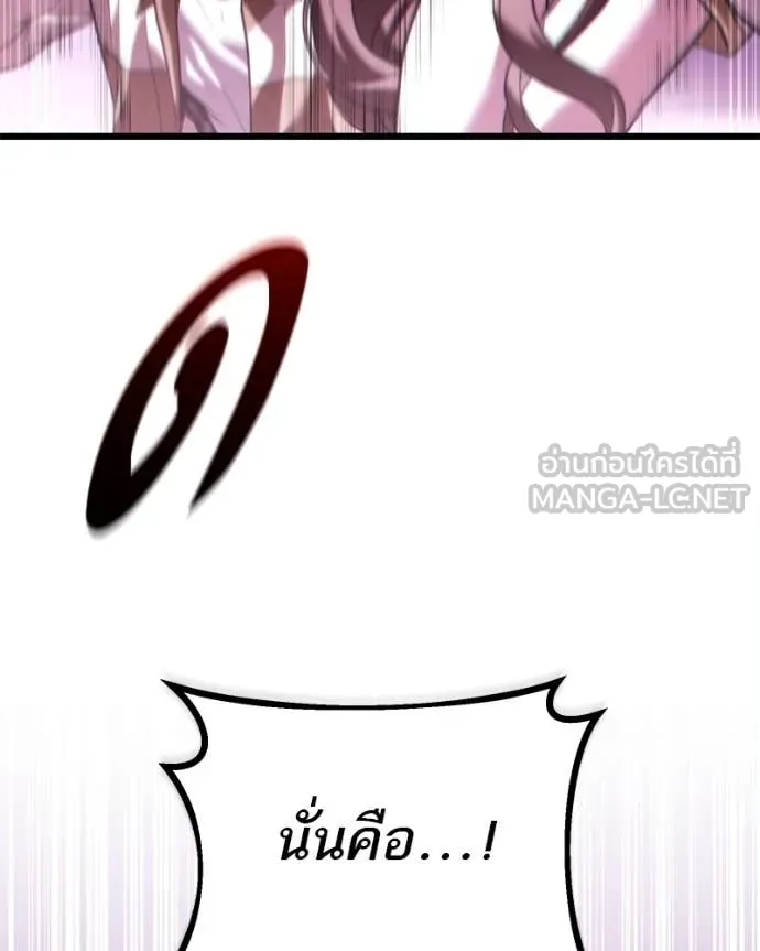 โทษที พื้นที่นี้ ตอนที่ 36 รูปที่ 152