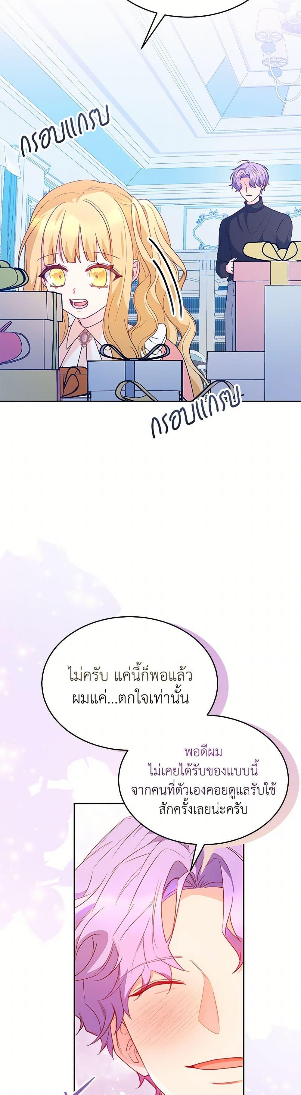 Manga-lc-com อ่านมังงะ อ่านการ์ตูน ออนไลน์ ฟรี Saved by Crazy Stepfather! ตอนที่ 1 2 3 4 5 6 7 8 9 10 11 12 13 14 ฟรี ไม่มีโฆษณา Manga-lc - อ่าน มังงะ อ่าน การ์ตูน ออนไลน์ อ่านมังงะ ฟรี