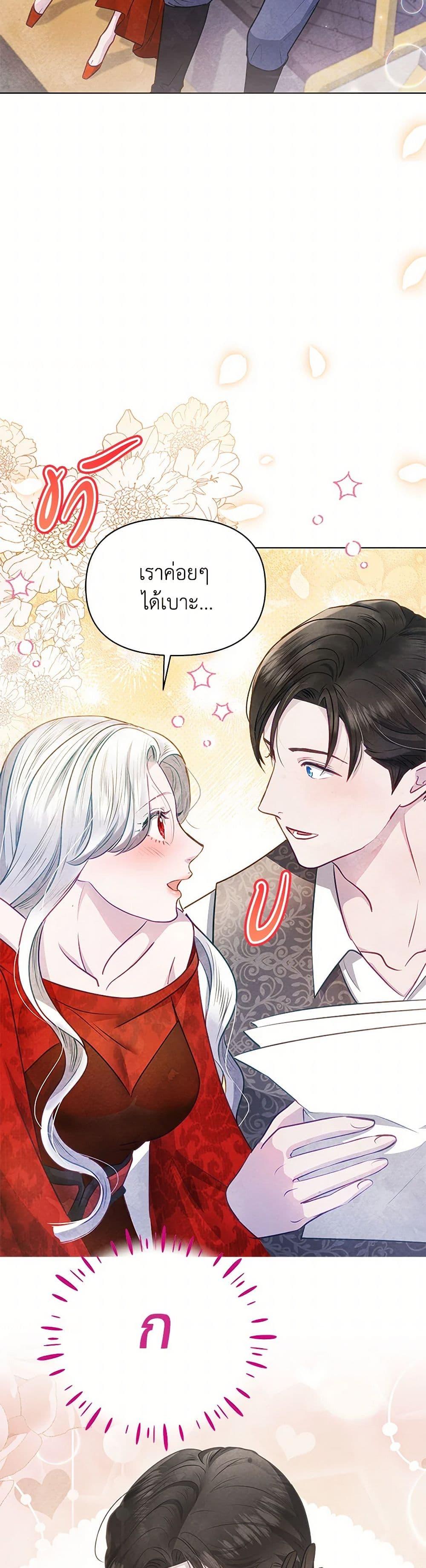 Manga-lc-com อ่านมังงะ อ่านการ์ตูน ออนไลน์ ฟรี The Princess Is Going on Strike ตอนที่ 1 2 3 4 5 6 7 8 9 10 11 12 13 14 ฟรี ไม่มีโฆษณา Manga-lc - อ่าน มังงะ อ่าน การ์ตูน ออนไลน์ อ่านมังงะ ฟรี