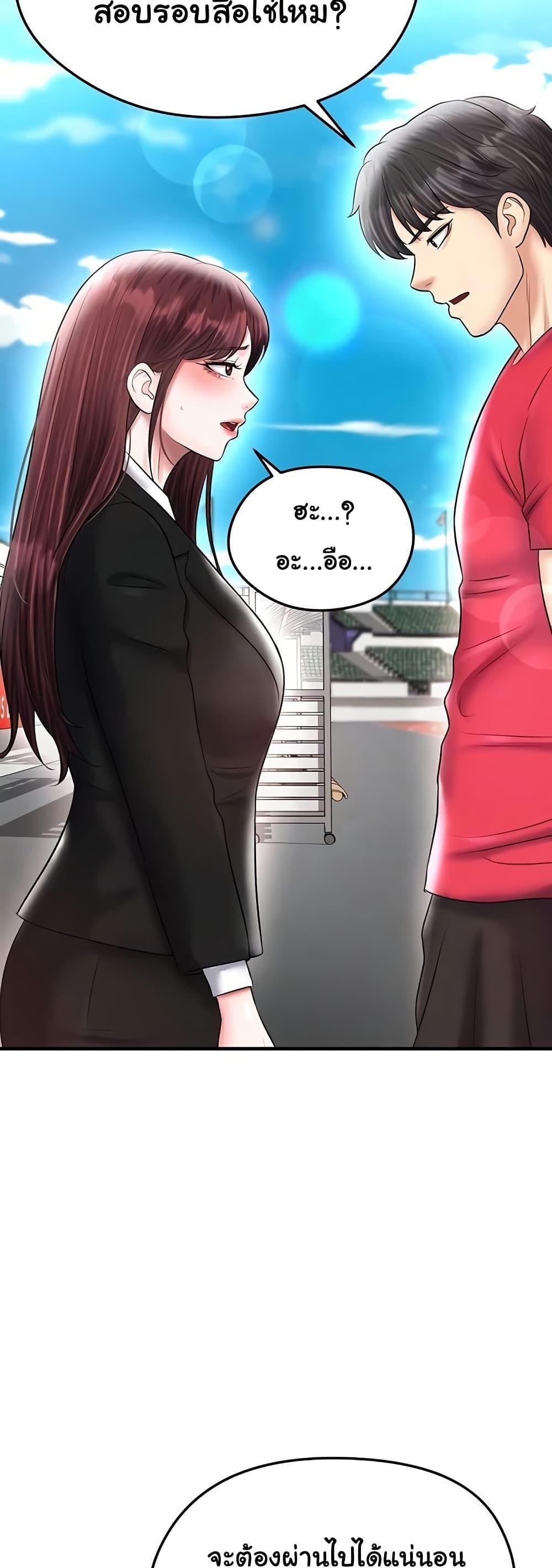 Doujin-Lc- อ่าน โดจิน มังฮวา เกาหลี ญี่ปุ่น จีน แปลไทย The Hottie’s Good ตอนที่ 1 2 3 4 5 6 7 8 9 10 11 12 13 14 ฟรี ไม่มีโฆษณา อ่าน โดจิน Manhwa เกาหลี ญี่ปุ่น จีน เรามีครบ คัดมาให้เน้นๆ โดจิน 18+ รับประกันความฟินโดย  Doujin Lc