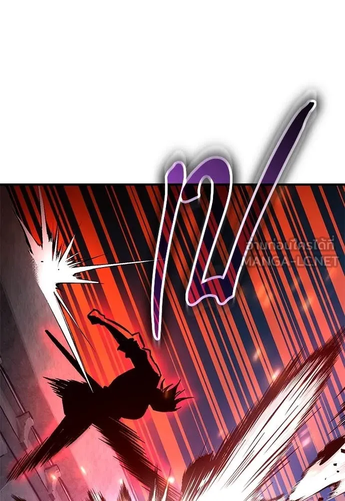 ผู้พิทักษ์เถื่อน ตอนที่ 28 รูปที่ 174