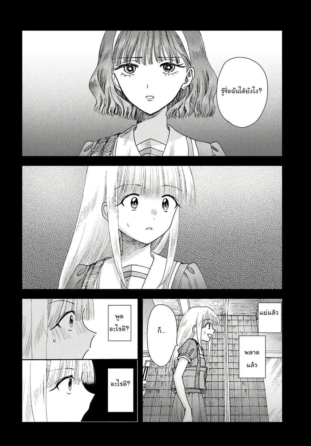Manga-lc-com อ่านมังงะ อ่านการ์ตูน ออนไลน์ ฟรี Haikei Arishi Hi ni Saku Hanatachi e ตอนที่ 1 2 3 4 5 6 7 8 9 10 11 12 13 14 ฟรี ไม่มีโฆษณา Manga-lc - อ่าน มังงะ อ่าน การ์ตูน ออนไลน์ อ่านมังงะ ฟรี