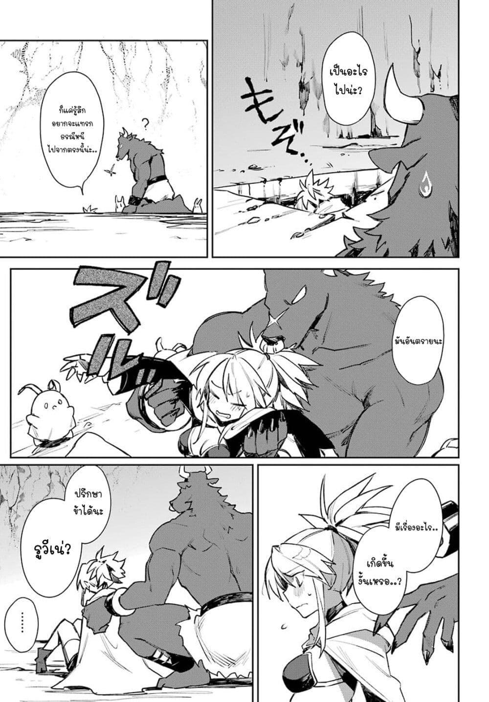 Manga-lc-com อ่านมังงะ อ่านการ์ตูน ออนไลน์ ฟรี Minotauros no Omoibito ตอนที่ 1 2 3 4 5 6 7 8 9 10 11 12 13 14 ฟรี ไม่มีโฆษณา Manga-lc - อ่าน มังงะ อ่าน การ์ตูน ออนไลน์ อ่านมังงะ ฟรี