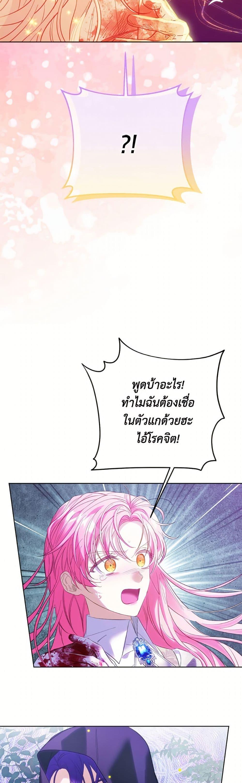 Manga-lc-com อ่านมังงะ อ่านการ์ตูน ออนไลน์ ฟรี I Thought You Were a Time-Limited Husband ตอนที่ 1 2 3 4 5 6 7 8 9 10 11 12 13 14 ฟรี ไม่มีโฆษณา Manga-lc - อ่าน มังงะ อ่าน การ์ตูน ออนไลน์ อ่านมังงะ ฟรี