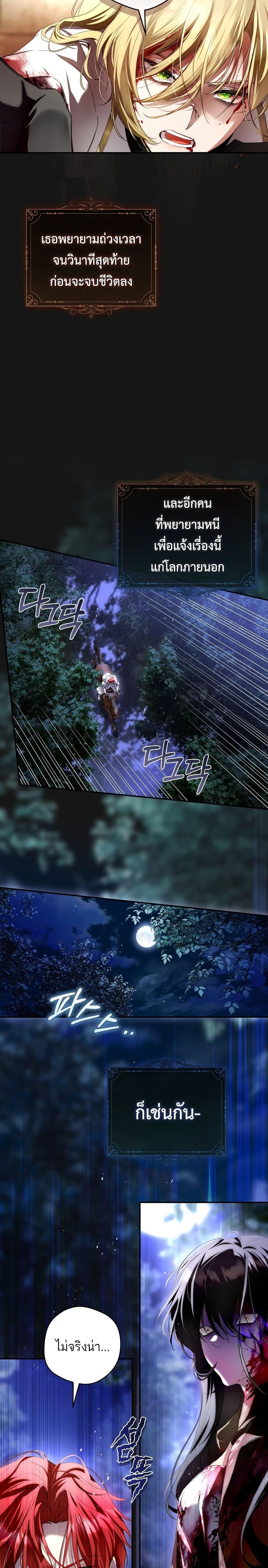 Manga-lc-com อ่านมังงะ อ่านการ์ตูน ออนไลน์ ฟรี The Flower With a Sword ตอนที่ 1 2 3 4 5 6 7 8 9 10 11 12 13 14 ฟรี ไม่มีโฆษณา Manga-lc - อ่าน มังงะ อ่าน การ์ตูน ออนไลน์ อ่านมังงะ ฟรี