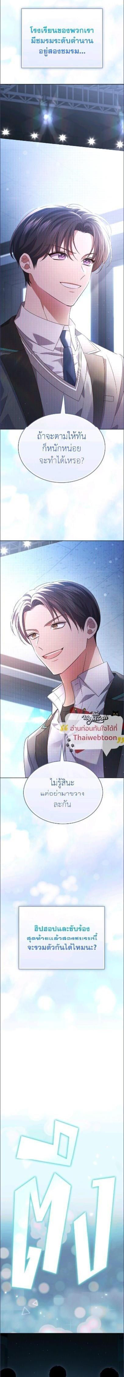 Manga-lc-com อ่านมังงะ อ่านการ์ตูน ออนไลน์ ฟรี In This Life, the Greatest Star in the Universe ตอนที่ 1 2 3 4 5 6 7 8 9 10 11 12 13 14 ฟรี ไม่มีโฆษณา Manga-lc - อ่าน มังงะ อ่าน การ์ตูน ออนไลน์ อ่านมังงะ ฟรี