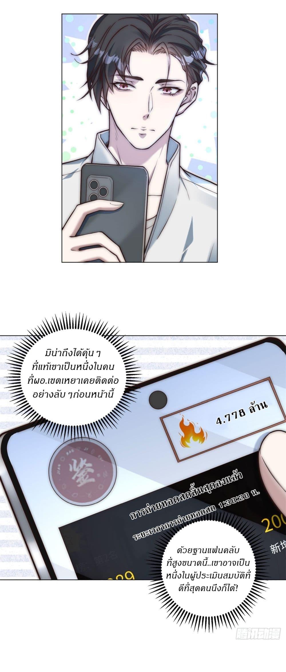Manga-lc-com อ่านมังงะ อ่านการ์ตูน ออนไลน์ ฟรี Dominating With the Price Collapse System ตอนที่ 1 2 3 4 5 6 7 8 9 10 11 12 13 14 ฟรี ไม่มีโฆษณา Manga-lc - อ่าน มังงะ อ่าน การ์ตูน ออนไลน์ อ่านมังงะ ฟรี