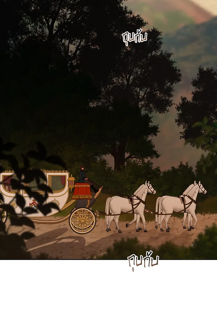 หนูน้อยทรราช ตอนที่ 61 รูปที่ 106