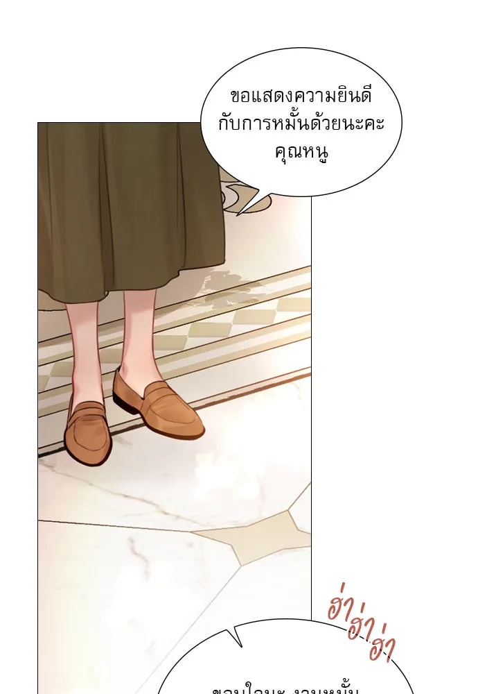 ถ้าไม่ร้อง ก็จงอ้อนวอนซะ ตอนที่ 36 รูปที่ 82