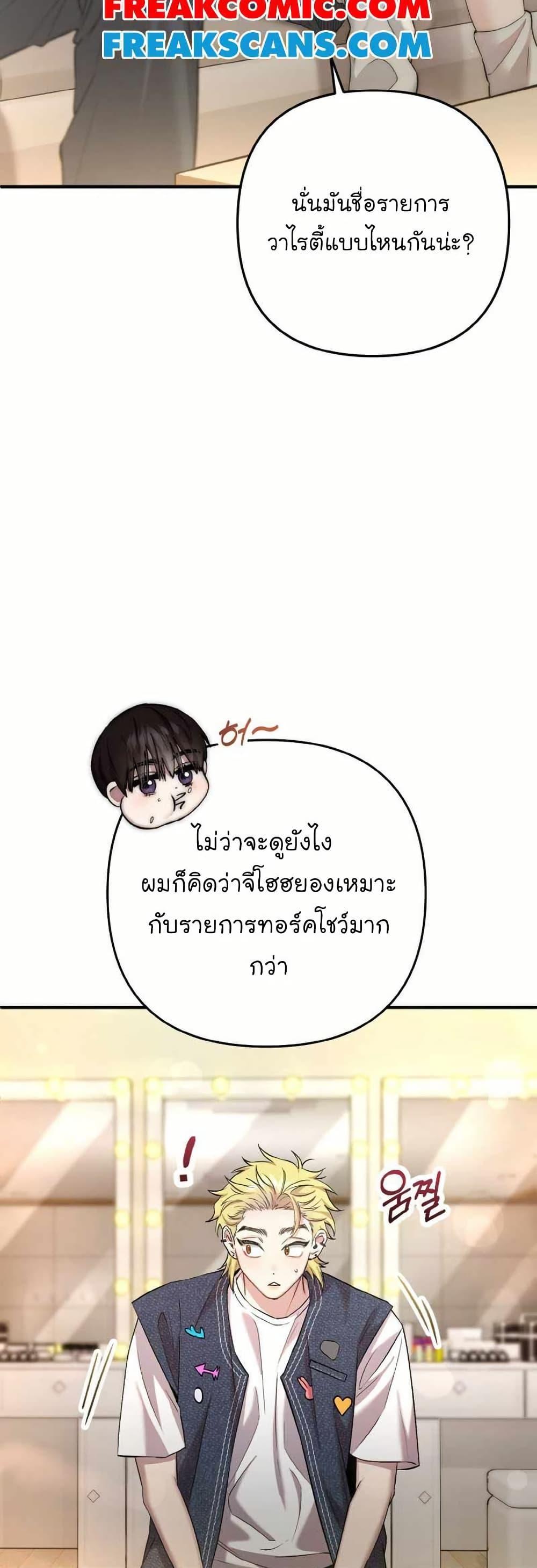 Manga-lc-com อ่านมังงะ อ่านการ์ตูน ออนไลน์ ฟรี Acting Genius, TOP Idol! ตอนที่ 1 2 3 4 5 6 7 8 9 10 11 12 13 14 ฟรี ไม่มีโฆษณา Manga-lc - อ่าน มังงะ อ่าน การ์ตูน ออนไลน์ อ่านมังงะ ฟรี