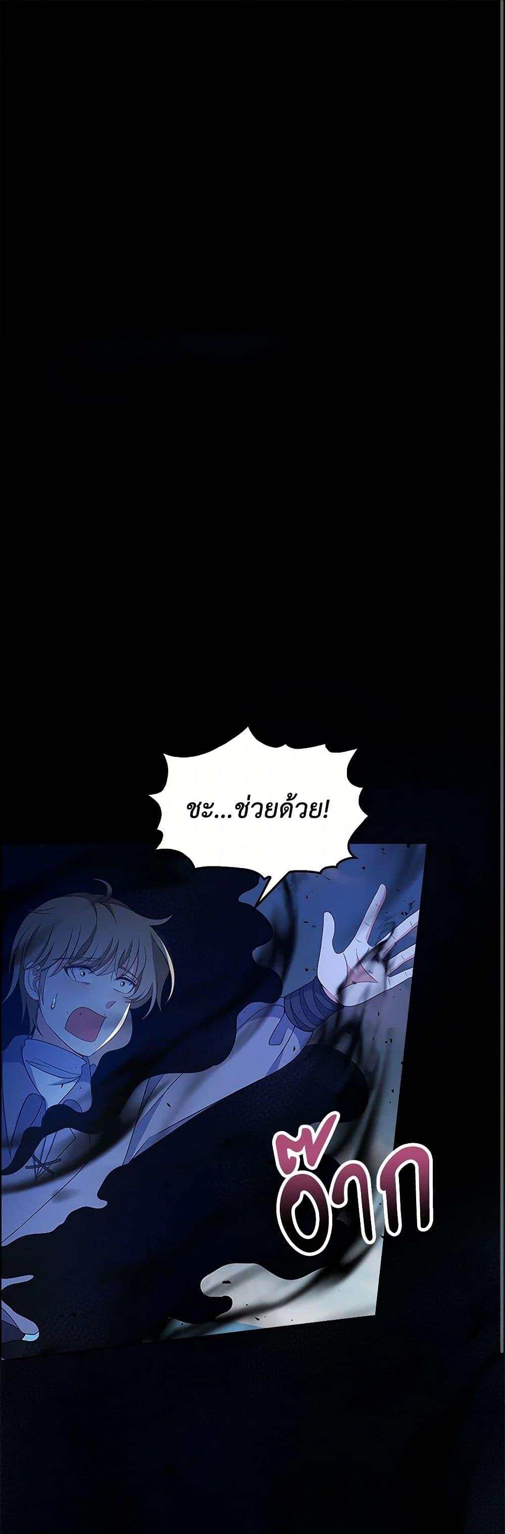 Manga-lc-com อ่านมังงะ อ่านการ์ตูน ออนไลน์ ฟรี The Villainess Wants to Go Home ตอนที่ 1 2 3 4 5 6 7 8 9 10 11 12 13 14 ฟรี ไม่มีโฆษณา Manga-lc - อ่าน มังงะ อ่าน การ์ตูน ออนไลน์ อ่านมังงะ ฟรี