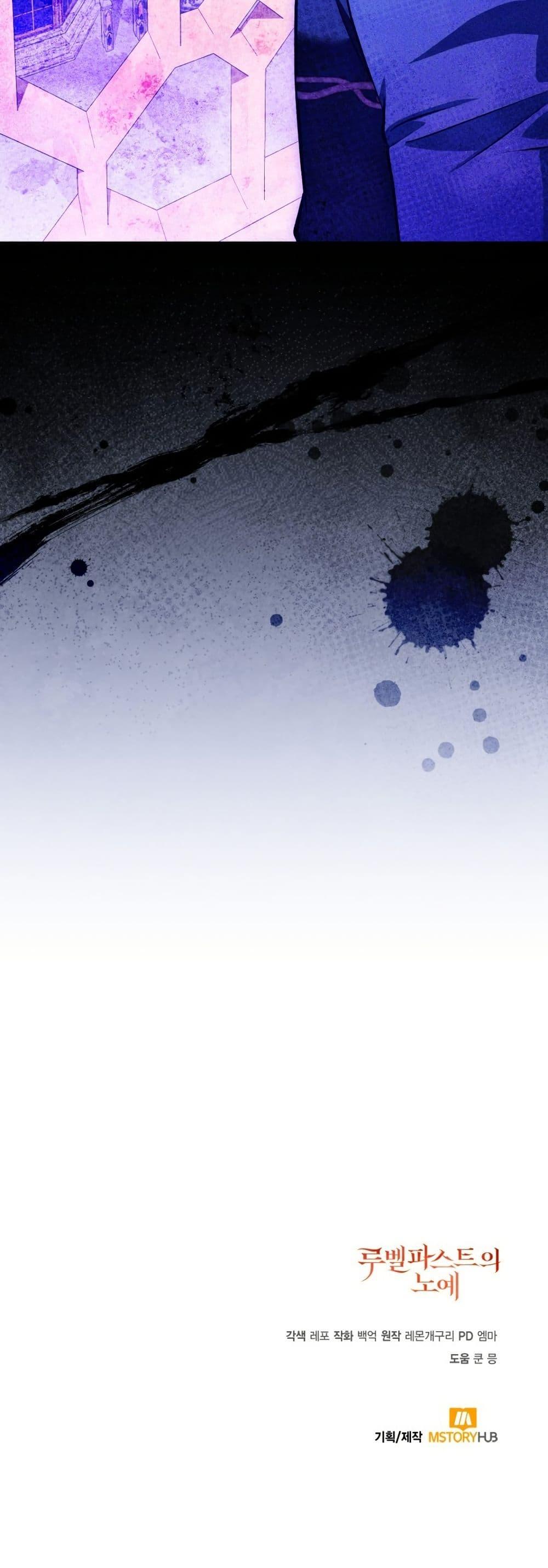 Manga-lc-com อ่านมังงะ อ่านการ์ตูน ออนไลน์ ฟรี A Slave of Rubelfast ตอนที่ 1 2 3 4 5 6 7 8 9 10 11 12 13 14 ฟรี ไม่มีโฆษณา Manga-lc - อ่าน มังงะ อ่าน การ์ตูน ออนไลน์ อ่านมังงะ ฟรี