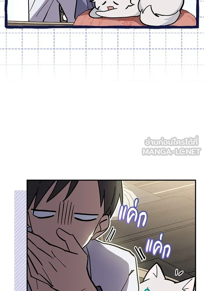 แมวน้อยในรังหมาป่า ตอนที่ 53 รูปที่ 6