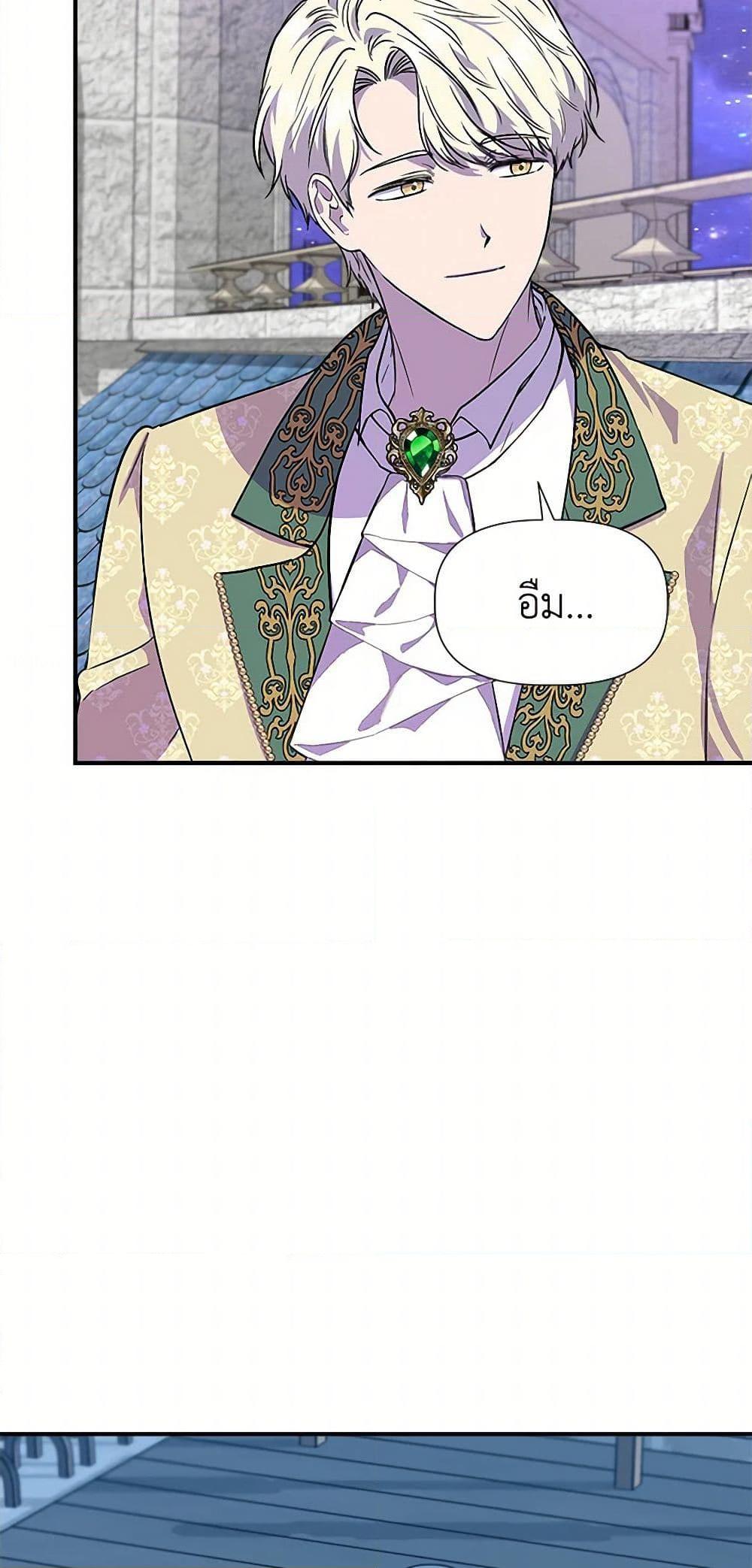 Manga-lc-com อ่านมังงะ อ่านการ์ตูน ออนไลน์ ฟรี I Wasn’t the Cinderella ตอนที่ 1 2 3 4 5 6 7 8 9 10 11 12 13 14 ฟรี ไม่มีโฆษณา Manga-lc - อ่าน มังงะ อ่าน การ์ตูน ออนไลน์ อ่านมังงะ ฟรี