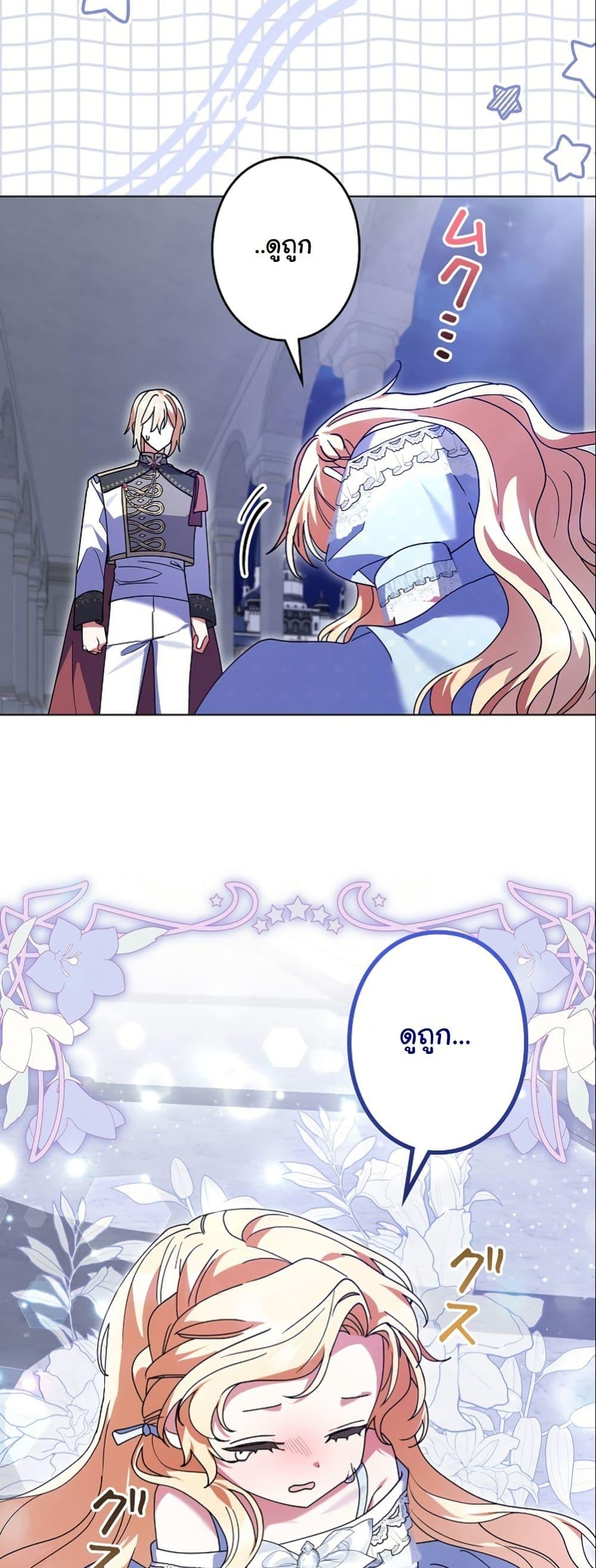 Manga-lc-com อ่านมังงะ อ่านการ์ตูน ออนไลน์ ฟรี I Became a Human’s Daughter ตอนที่ 1 2 3 4 5 6 7 8 9 10 11 12 13 14 ฟรี ไม่มีโฆษณา Manga-lc - อ่าน มังงะ อ่าน การ์ตูน ออนไลน์ อ่านมังงะ ฟรี