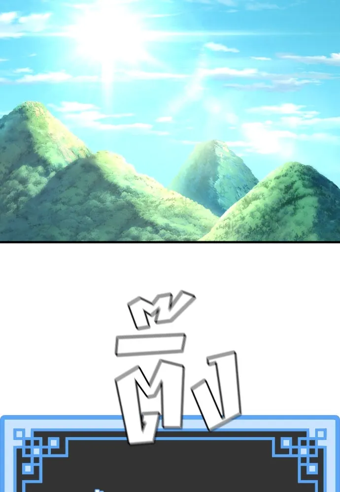 เส้นทางสู่เทพมาร ตอนที่ 46 รูปที่ 158