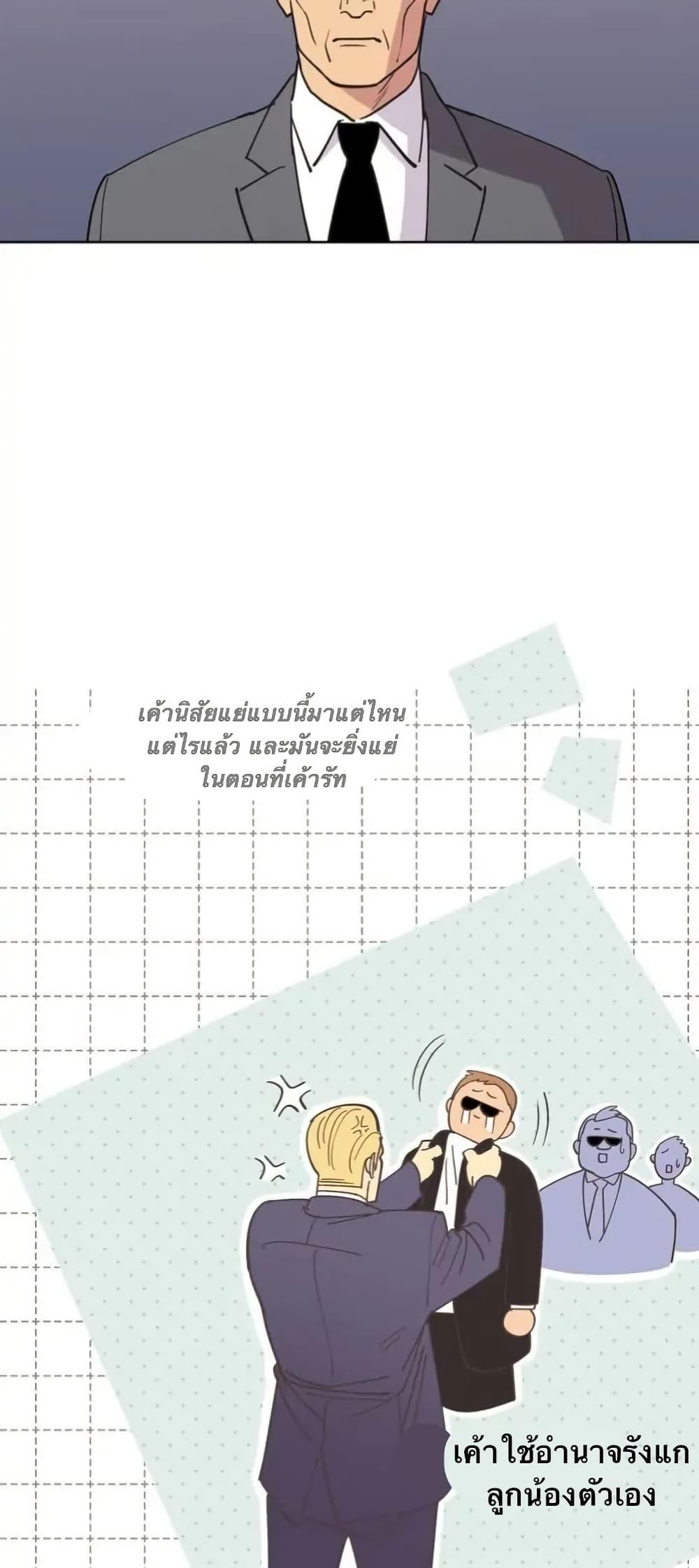 Manga-lc-com อ่านมังงะ อ่านการ์ตูน ออนไลน์ ฟรี Dear Benjamin ตอนที่ 1 2 3 4 5 6 7 8 9 10 11 12 13 14 ฟรี ไม่มีโฆษณา Manga-lc - อ่าน มังงะ อ่าน การ์ตูน ออนไลน์ อ่านมังงะ ฟรี