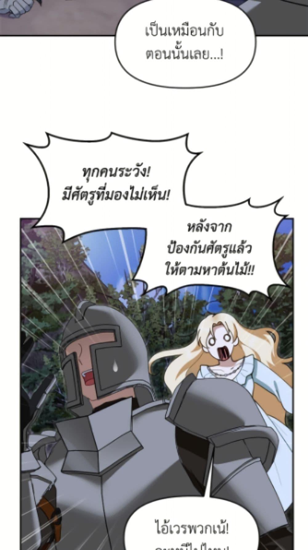 Manga-lc-com อ่านมังงะ อ่านการ์ตูน ออนไลน์ ฟรี I’d Rather Abandon You Than Be Abandoned ตอนที่ 1 2 3 4 5 6 7 8 9 10 11 12 13 14 ฟรี ไม่มีโฆษณา Manga-lc - อ่าน มังงะ อ่าน การ์ตูน ออนไลน์ อ่านมังงะ ฟรี