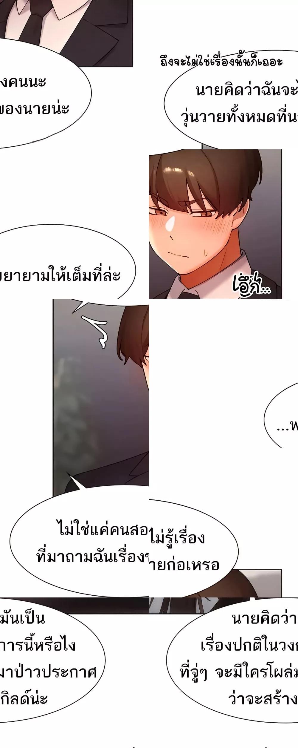 Doujin-Lc- อ่าน โดจิน มังฮวา เกาหลี ญี่ปุ่น จีน แปลไทย The Protagonist Gets Stronger ตอนที่ 1 2 3 4 5 6 7 8 9 10 11 12 13 14 ฟรี ไม่มีโฆษณา อ่าน โดจิน Manhwa เกาหลี ญี่ปุ่น จีน เรามีครบ คัดมาให้เน้นๆ โดจิน 18+ รับประกันความฟินโดย  Doujin Lc