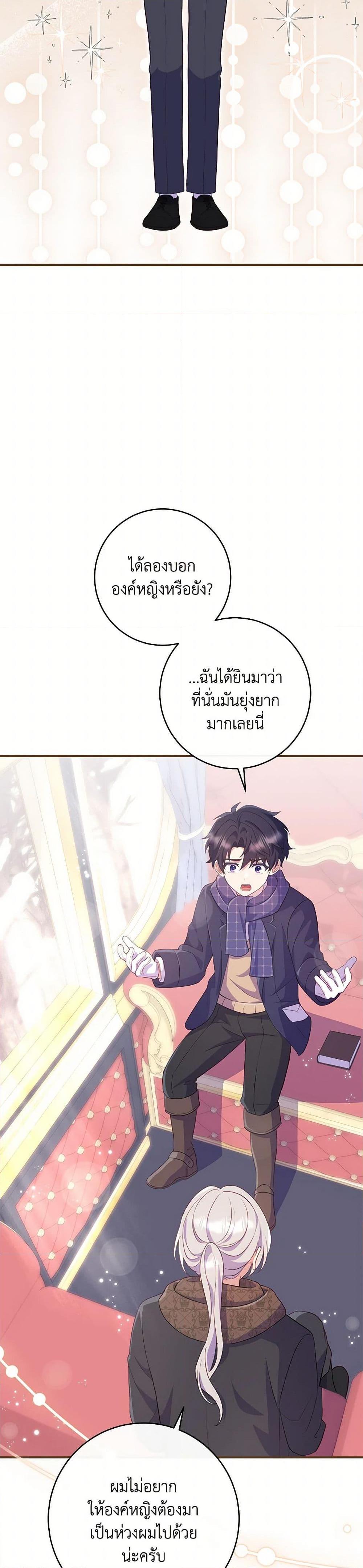 Manga-lc-com อ่านมังงะ อ่านการ์ตูน ออนไลน์ ฟรี I Became a Childhood Friend of the Obsessive Sub Male Lead ตอนที่ 1 2 3 4 5 6 7 8 9 10 11 12 13 14 ฟรี ไม่มีโฆษณา Manga-lc - อ่าน มังงะ อ่าน การ์ตูน ออนไลน์ อ่านมังงะ ฟรี