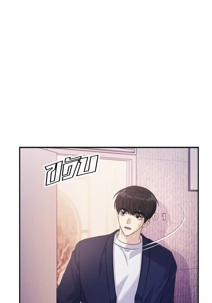 Couple Breaker ตอนที่ 47 รูปที่ 64