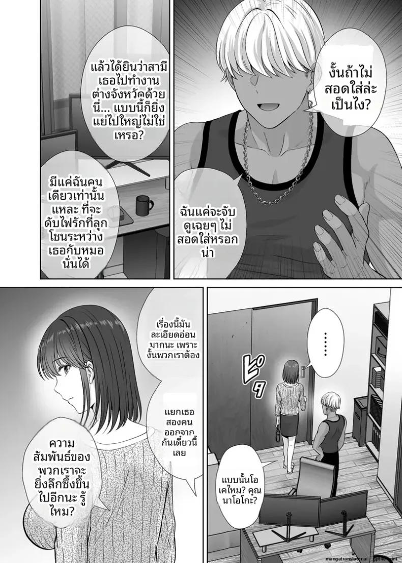 Doujin-Lc- อ่าน โดจิน มังฮวา เกาหลี ญี่ปุ่น จีน แปลไทย เเลกเเม่เเลกเสียว (Hoshiduki Melon) ตอนที่ 1 2 3 4 5 6 7 8 9 10 11 12 13 14 ฟรี ไม่มีโฆษณา อ่าน โดจิน Manhwa เกาหลี ญี่ปุ่น จีน เรามีครบ คัดมาให้เน้นๆ โดจิน 18+ รับประกันความฟินโดย  Doujin Lc
