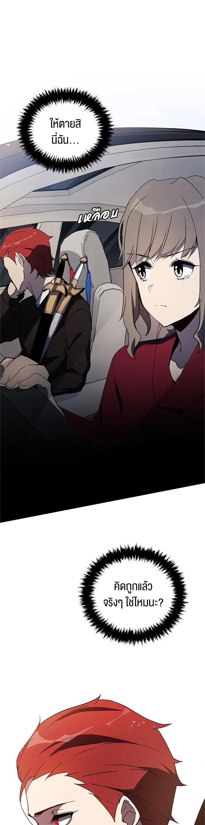 Manga-lc-com อ่านมังงะ อ่านการ์ตูน ออนไลน์ ฟรี The Descent of the Demonic Master ตอนที่ 1 2 3 4 5 6 7 8 9 10 11 12 13 14 ฟรี ไม่มีโฆษณา Manga-lc - อ่าน มังงะ อ่าน การ์ตูน ออนไลน์ อ่านมังงะ ฟรี