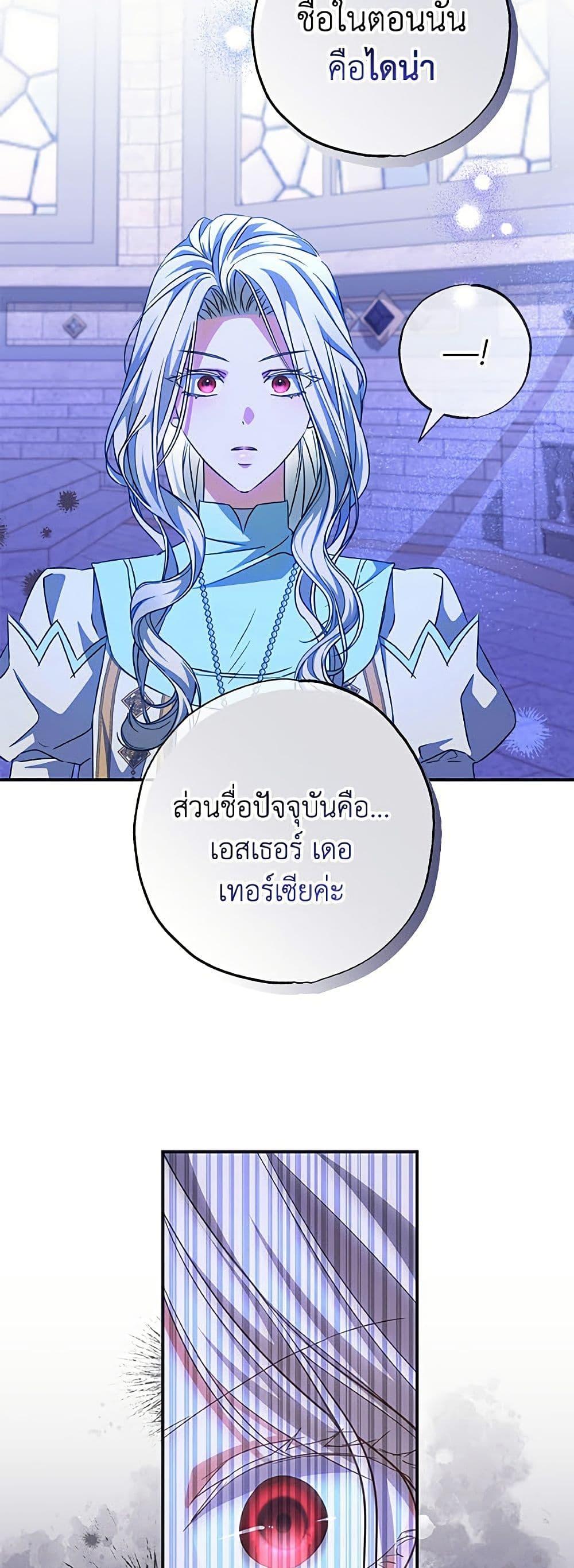 Manga-lc-com อ่านมังงะ อ่านการ์ตูน ออนไลน์ ฟรี A Saint Who Was Adopted by the Grand Duke ตอนที่ 1 2 3 4 5 6 7 8 9 10 11 12 13 14 ฟรี ไม่มีโฆษณา Manga-lc - อ่าน มังงะ อ่าน การ์ตูน ออนไลน์ อ่านมังงะ ฟรี