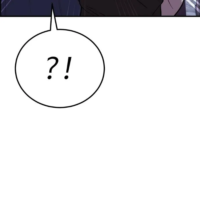 เรียกฉันว่าพระเจ้า ตอนที่ 15 รูปที่ 65