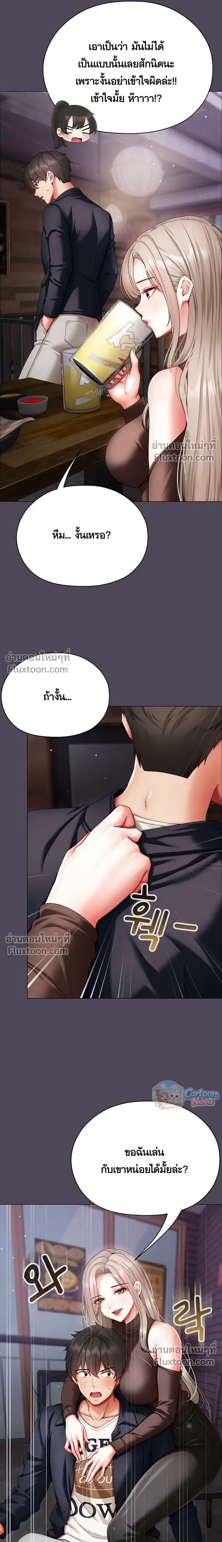 Doujin-Lc- อ่าน โดจิน มังฮวา เกาหลี ญี่ปุ่น จีน แปลไทย Little Miss Delinquent ตอนที่ 1 2 3 4 5 6 7 8 9 10 11 12 13 14 ฟรี ไม่มีโฆษณา อ่าน โดจิน Manhwa เกาหลี ญี่ปุ่น จีน เรามีครบ คัดมาให้เน้นๆ โดจิน 18+ รับประกันความฟินโดย  Doujin Lc