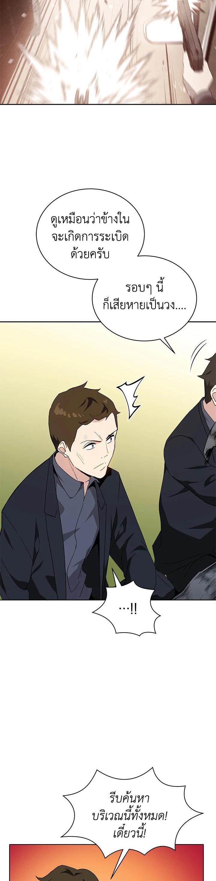 Manga-lc-com อ่านมังงะ อ่านการ์ตูน ออนไลน์ ฟรี The Descent of the Demonic Master ตอนที่ 1 2 3 4 5 6 7 8 9 10 11 12 13 14 ฟรี ไม่มีโฆษณา Manga-lc - อ่าน มังงะ อ่าน การ์ตูน ออนไลน์ อ่านมังงะ ฟรี