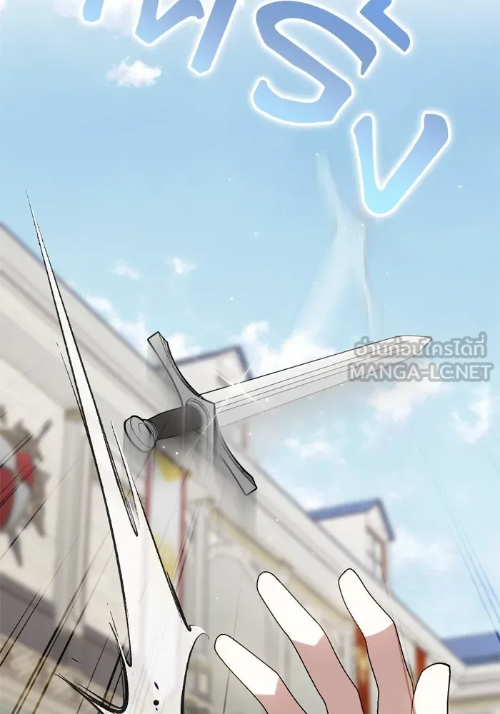 เกิดใหม่คราวนี้ ขอเป็นคนดีดูสักครั้ง ตอนที่ 107 รูปที่ 51