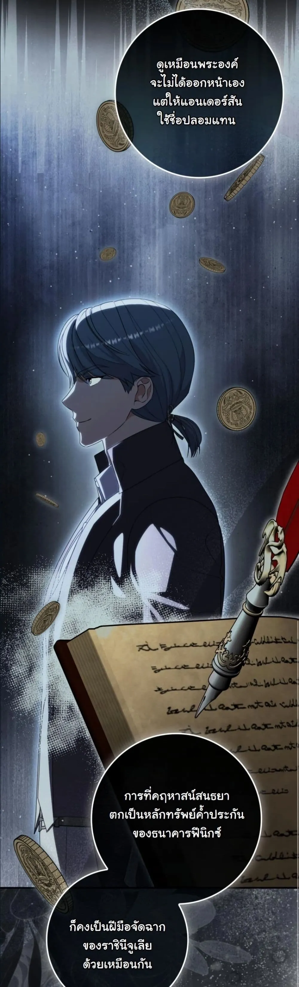 Manga-lc-com อ่านมังงะ อ่านการ์ตูน ออนไลน์ ฟรี I Bought the Villains With Money ตอนที่ 1 2 3 4 5 6 7 8 9 10 11 12 13 14 ฟรี ไม่มีโฆษณา Manga-lc - อ่าน มังงะ อ่าน การ์ตูน ออนไลน์ อ่านมังงะ ฟรี