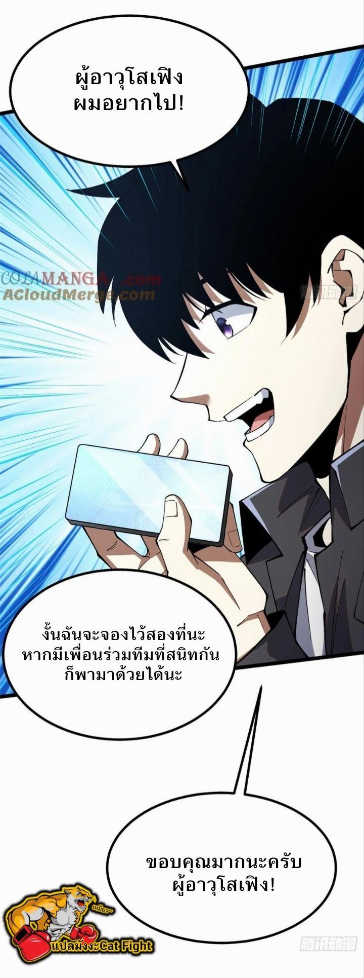 Manga-lc-com อ่านมังงะ อ่านการ์ตูน ออนไลน์ ฟรี I REALLY DON’T WANT TO LEARN FORBIDDEN SPELLS ตอนที่ 1 2 3 4 5 6 7 8 9 10 11 12 13 14 ฟรี ไม่มีโฆษณา Manga-lc - อ่าน มังงะ อ่าน การ์ตูน ออนไลน์ อ่านมังงะ ฟรี