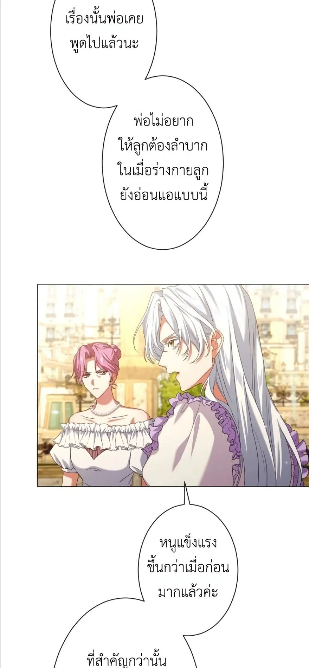 Manga-lc-com อ่านมังงะ อ่านการ์ตูน ออนไลน์ ฟรี Behold The Perfect Villainess ตอนที่ 1 2 3 4 5 6 7 8 9 10 11 12 13 14 ฟรี ไม่มีโฆษณา Manga-lc - อ่าน มังงะ อ่าน การ์ตูน ออนไลน์ อ่านมังงะ ฟรี