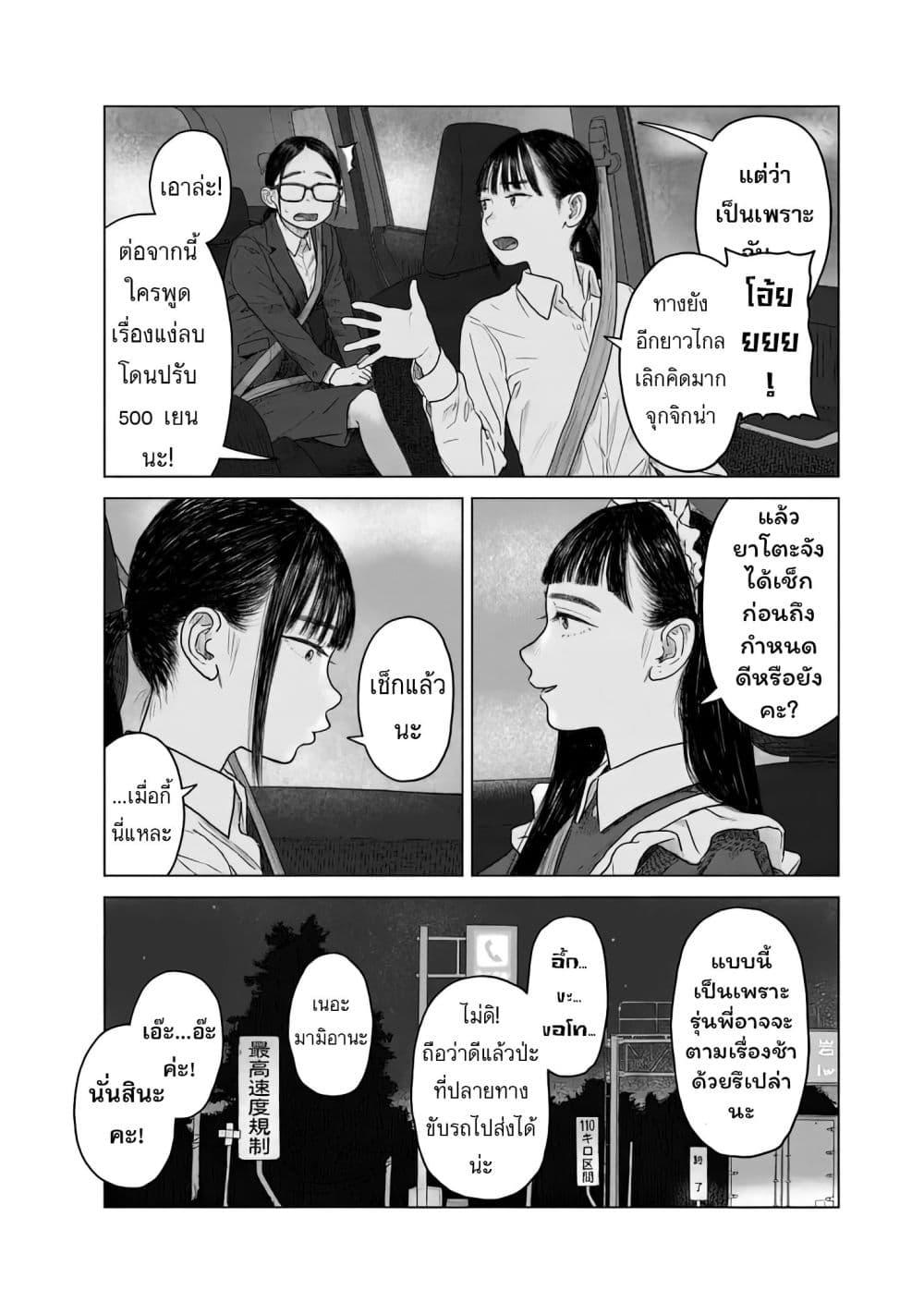 Manga-lc-com อ่านมังงะ อ่านการ์ตูน ออนไลน์ ฟรี Pura Pura Chicketta ตอนที่ 1 2 3 4 5 6 7 8 9 10 11 12 13 14 ฟรี ไม่มีโฆษณา Manga-lc - อ่าน มังงะ อ่าน การ์ตูน ออนไลน์ อ่านมังงะ ฟรี