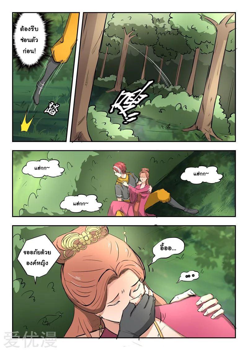 Manga-lc-com อ่านมังงะ อ่านการ์ตูน ออนไลน์ ฟรี Martial Master ตอนที่ 1 2 3 4 5 6 7 8 9 10 11 12 13 14 ฟรี ไม่มีโฆษณา Manga-lc - อ่าน มังงะ อ่าน การ์ตูน ออนไลน์ อ่านมังงะ ฟรี