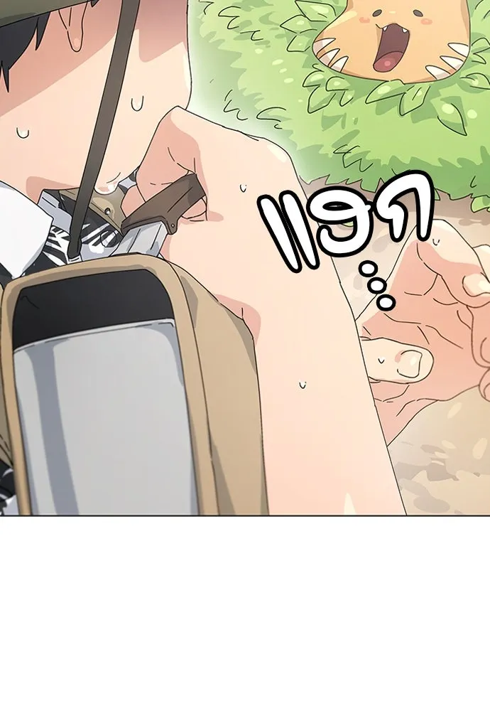 ตั้งแคมป์ฮีลใจในต่างโลก ตอนที่ 1 รูปที่ 116