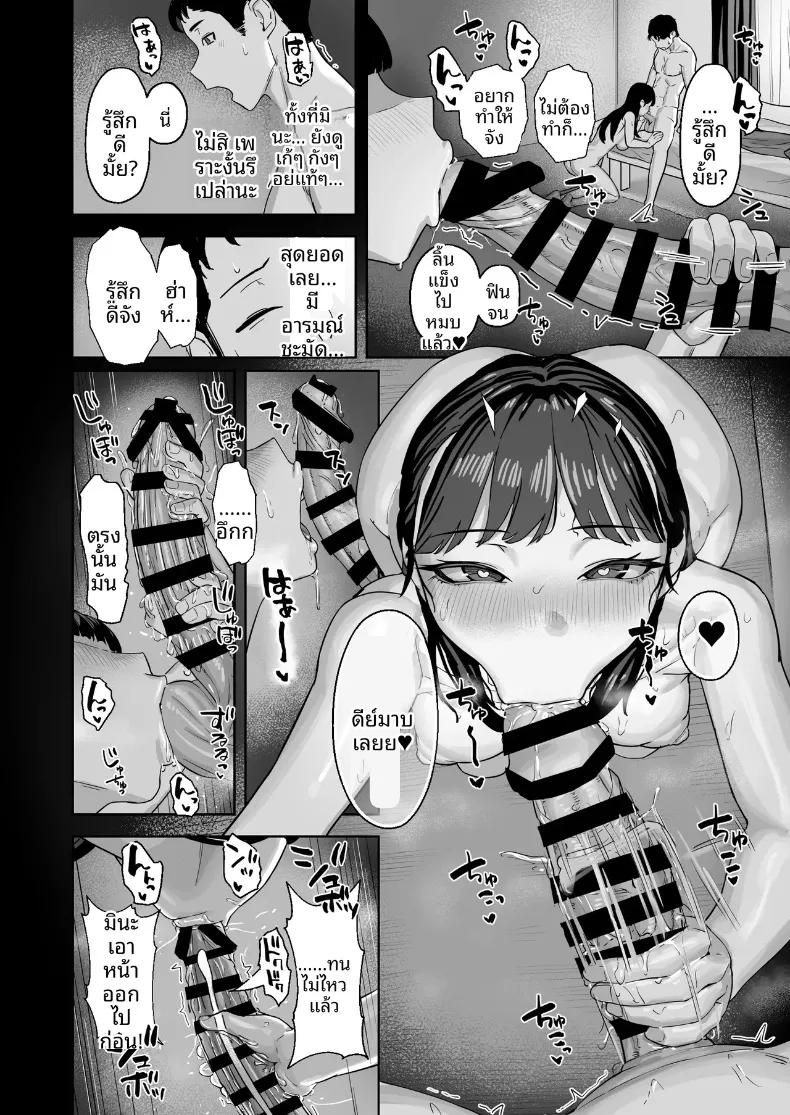 Doujin-Lc- อ่าน โดจิน มังฮวา เกาหลี ญี่ปุ่น จีน แปลไทย อย่าเข้ามาใกล้ฉันเลย แค่กอดฉันไว้ก็พอ (Basoba) ตอนที่ 1 2 3 4 5 6 7 8 9 10 11 12 13 14 ฟรี ไม่มีโฆษณา อ่าน โดจิน Manhwa เกาหลี ญี่ปุ่น จีน เรามีครบ คัดมาให้เน้นๆ โดจิน 18+ รับประกันความฟินโดย  Doujin Lc