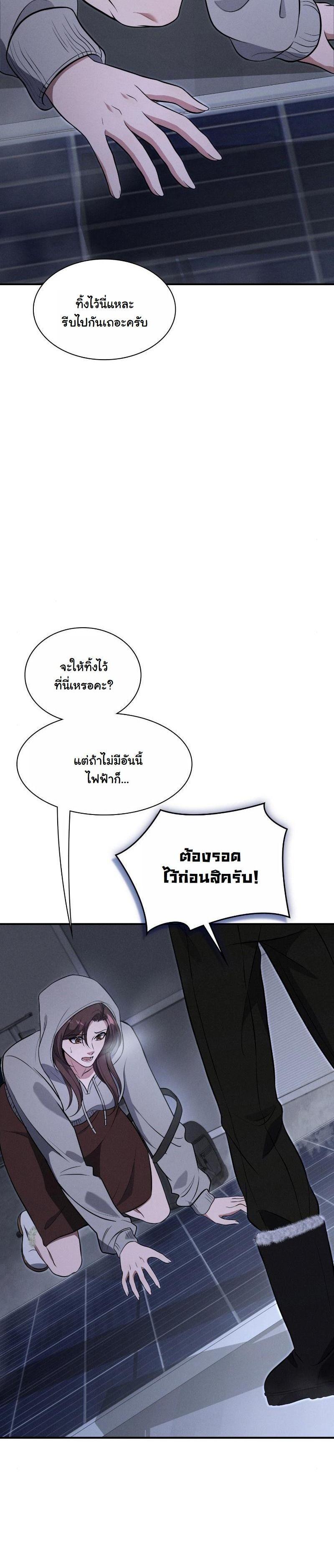 Manga-lc-com อ่านมังงะ อ่านการ์ตูน ออนไลน์ ฟรี Office Worker in the Ice Age Apocalypse ตอนที่ 1 2 3 4 5 6 7 8 9 10 11 12 13 14 ฟรี ไม่มีโฆษณา Manga-lc - อ่าน มังงะ อ่าน การ์ตูน ออนไลน์ อ่านมังงะ ฟรี