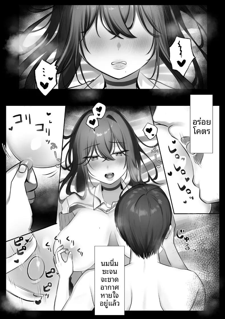 Doujin-Lc- อ่าน โดจิน มังฮวา เกาหลี ญี่ปุ่น จีน แปลไทย เริ่มต้นชีวิตแต่งงานก่อนวัยอันควรกับคู่หมั้น ม.ปลาย (Amairo Ayame) ตอนที่ 1 2 3 4 5 6 7 8 9 10 11 12 13 14 ฟรี ไม่มีโฆษณา อ่าน โดจิน Manhwa เกาหลี ญี่ปุ่น จีน เรามีครบ คัดมาให้เน้นๆ โดจิน 18+ รับประกันความฟินโดย  Doujin Lc