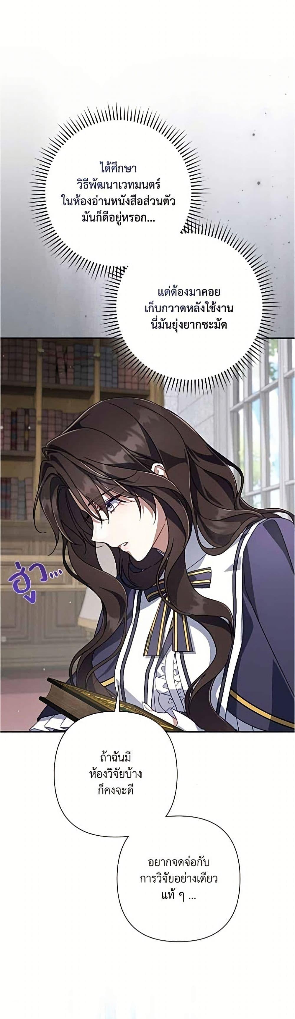 Manga-lc-com อ่านมังงะ อ่านการ์ตูน ออนไลน์ ฟรี Villainess Streamer ตอนที่ 1 2 3 4 5 6 7 8 9 10 11 12 13 14 ฟรี ไม่มีโฆษณา Manga-lc - อ่าน มังงะ อ่าน การ์ตูน ออนไลน์ อ่านมังงะ ฟรี
