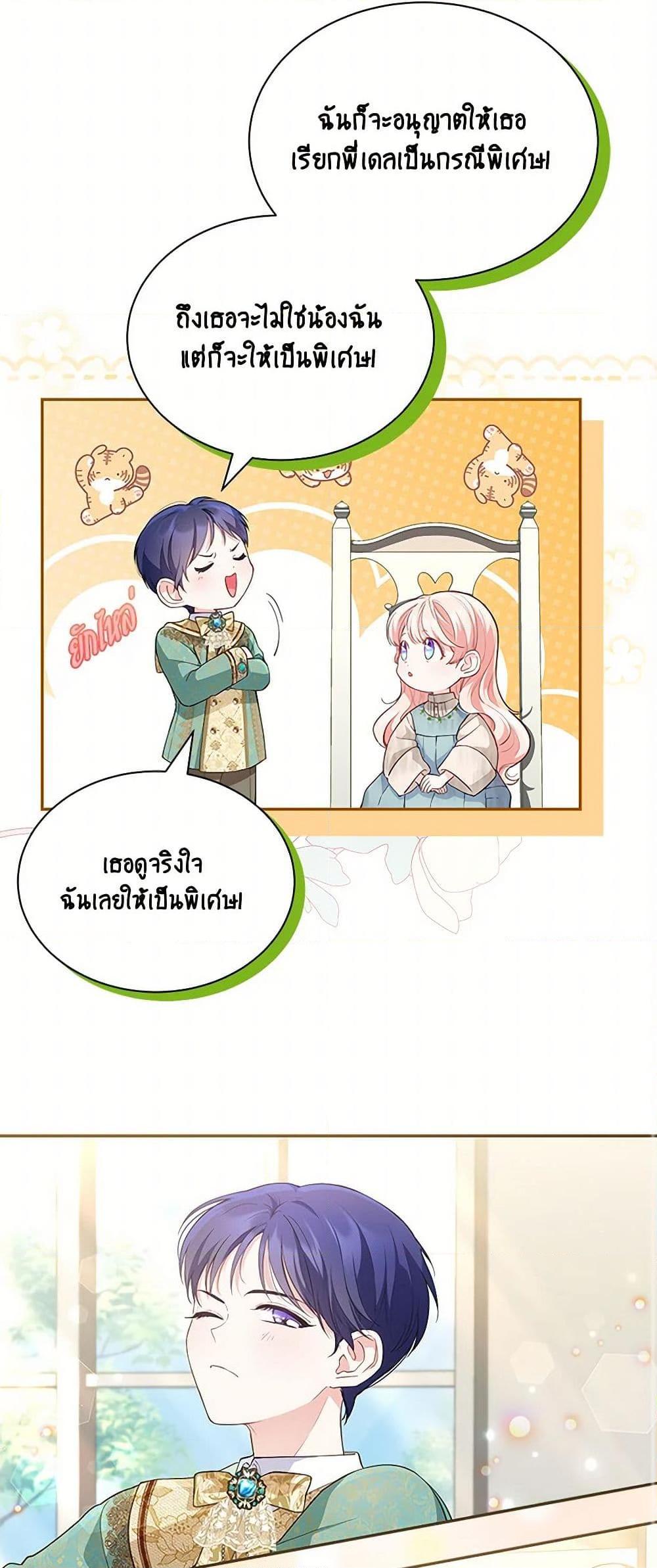 Manga-lc-com อ่านมังงะ อ่านการ์ตูน ออนไลน์ ฟรี Obsessed With Shuelina ตอนที่ 1 2 3 4 5 6 7 8 9 10 11 12 13 14 ฟรี ไม่มีโฆษณา Manga-lc - อ่าน มังงะ อ่าน การ์ตูน ออนไลน์ อ่านมังงะ ฟรี