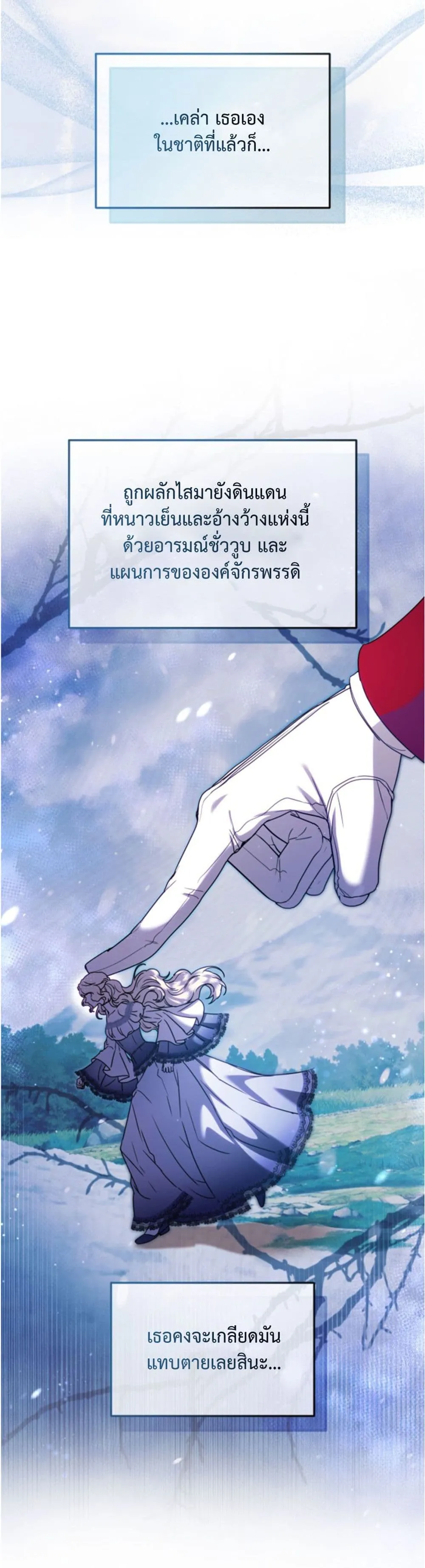 Manga-lc-com อ่านมังงะ อ่านการ์ตูน ออนไลน์ ฟรี You Are at the End of the Downfall ตอนที่ 1 2 3 4 5 6 7 8 9 10 11 12 13 14 ฟรี ไม่มีโฆษณา Manga-lc - อ่าน มังงะ อ่าน การ์ตูน ออนไลน์ อ่านมังงะ ฟรี