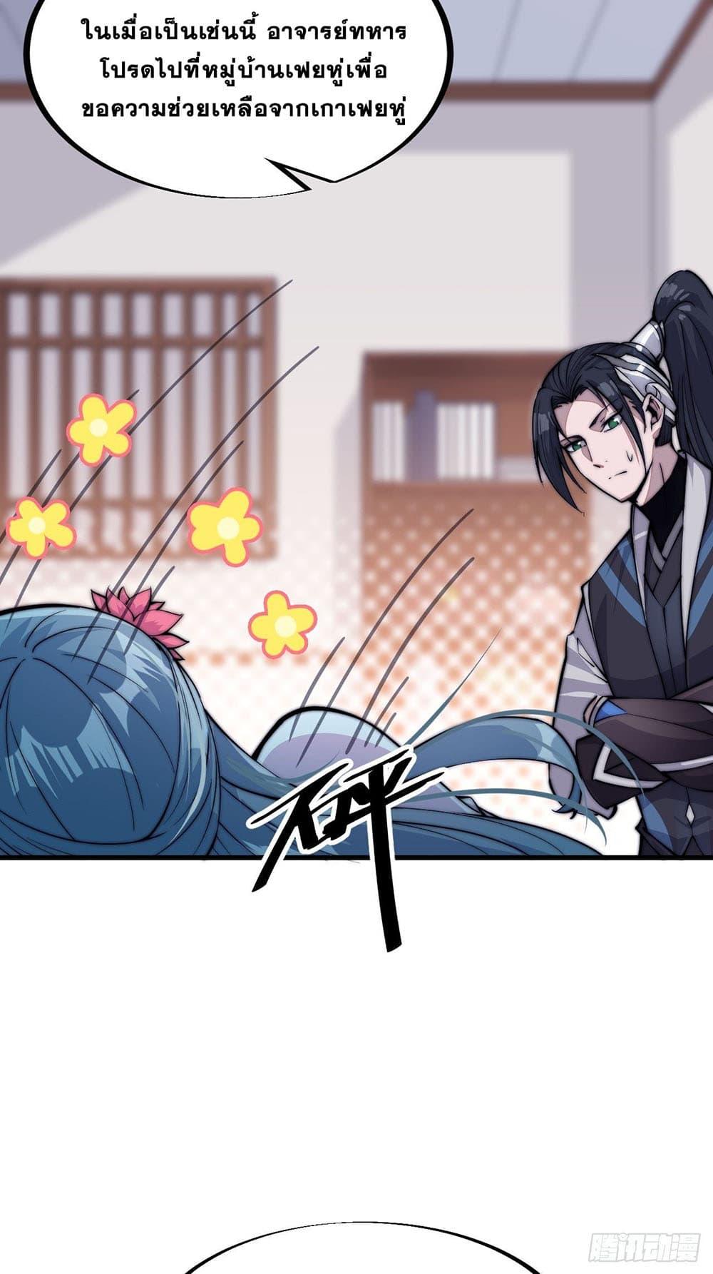 Manga-lc-com อ่านมังงะ อ่านการ์ตูน ออนไลน์ ฟรี It Starts With A Mountain ตอนที่ 1 2 3 4 5 6 7 8 9 10 11 12 13 14 ฟรี ไม่มีโฆษณา Manga-lc - อ่าน มังงะ อ่าน การ์ตูน ออนไลน์ อ่านมังงะ ฟรี