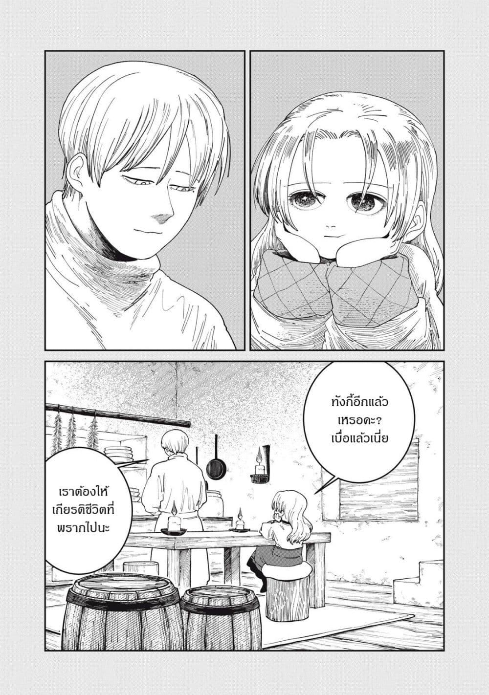 Manga-lc-com อ่านมังงะ อ่านการ์ตูน ออนไลน์ ฟรี Isekai Henkyo Meshi ตอนที่ 1 2 3 4 5 6 7 8 9 10 11 12 13 14 ฟรี ไม่มีโฆษณา Manga-lc - อ่าน มังงะ อ่าน การ์ตูน ออนไลน์ อ่านมังงะ ฟรี
